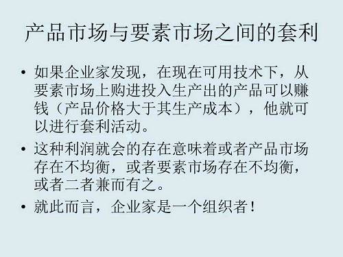 美国开始起飞时，只有一个国家能模仿学习，那就是英国，英国的蒸汽机、火车和纺织业。日本起步时，学美国、德国和法国。我们中国站起来，还可以学日本和韩国，我们可以学习的国家越来越多，所以我们成长快不奇怪。