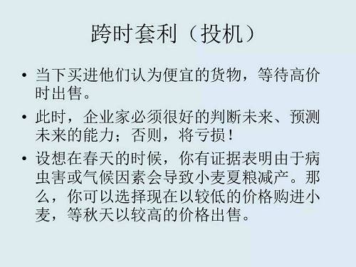 就像装修一套房子，你要装修成什么，这个房子应该什么样，给几套方案。按客户要求选择，客户是不懂的。乔布斯不需要搞市场调研，他对人性的理解最透彻。任何重大创新产品无法搞市场调研，因为过去没有这些产品。微信出来搞市场调研，怎么预测，不可能。