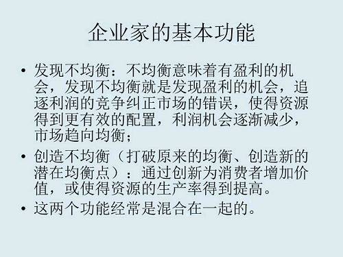 打个比方，有人5块钱愿意卖，有人愿意10块钱买。你有本事发现，愿意10块钱买和愿意5块钱卖的人。5块钱愿意卖的人，你给他6块钱他就高兴，这就是跨市场套利。