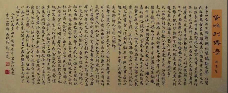 1612144747663598.jpg 微信图片_20210201095547.jpg
