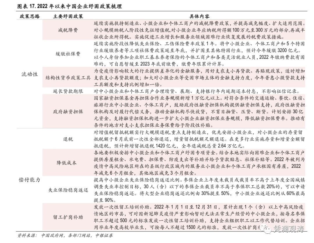 微信图片_20220609101551.png