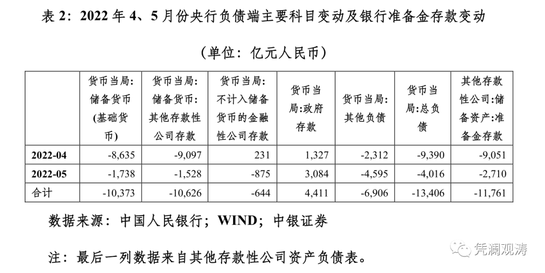 微信图片_20220628150503.png