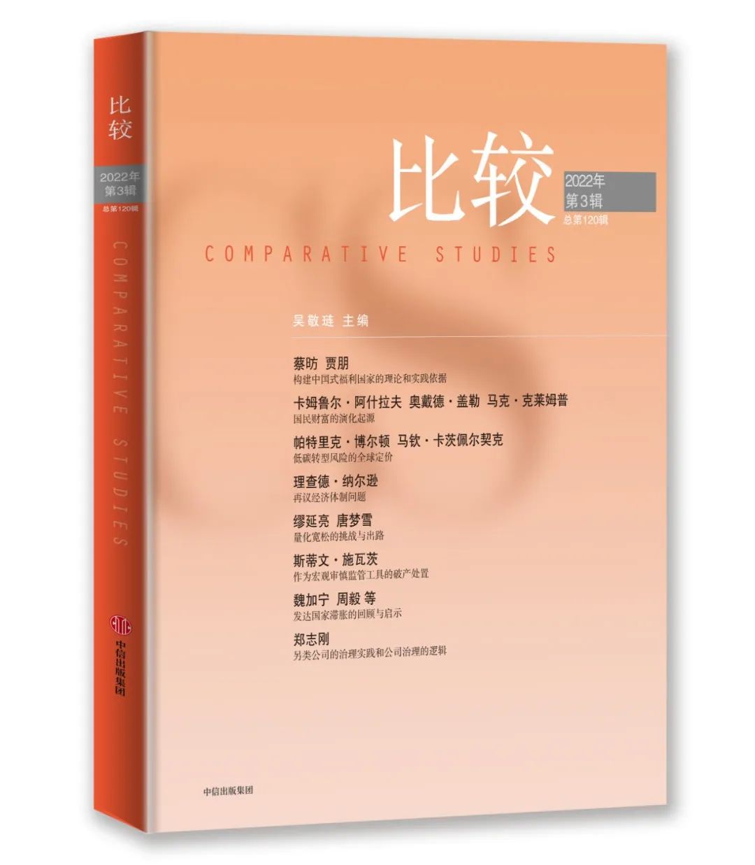 微信图片_20220719092852.jpg