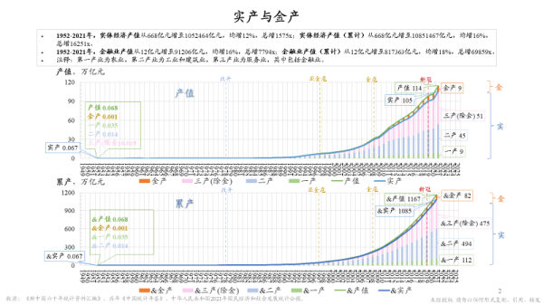 微信图片_20220805094641.png