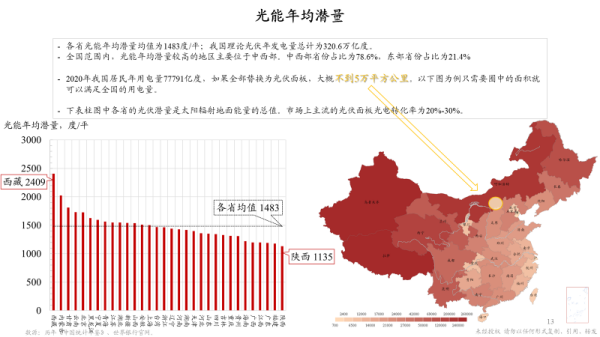 微信图片_20220805094840.png