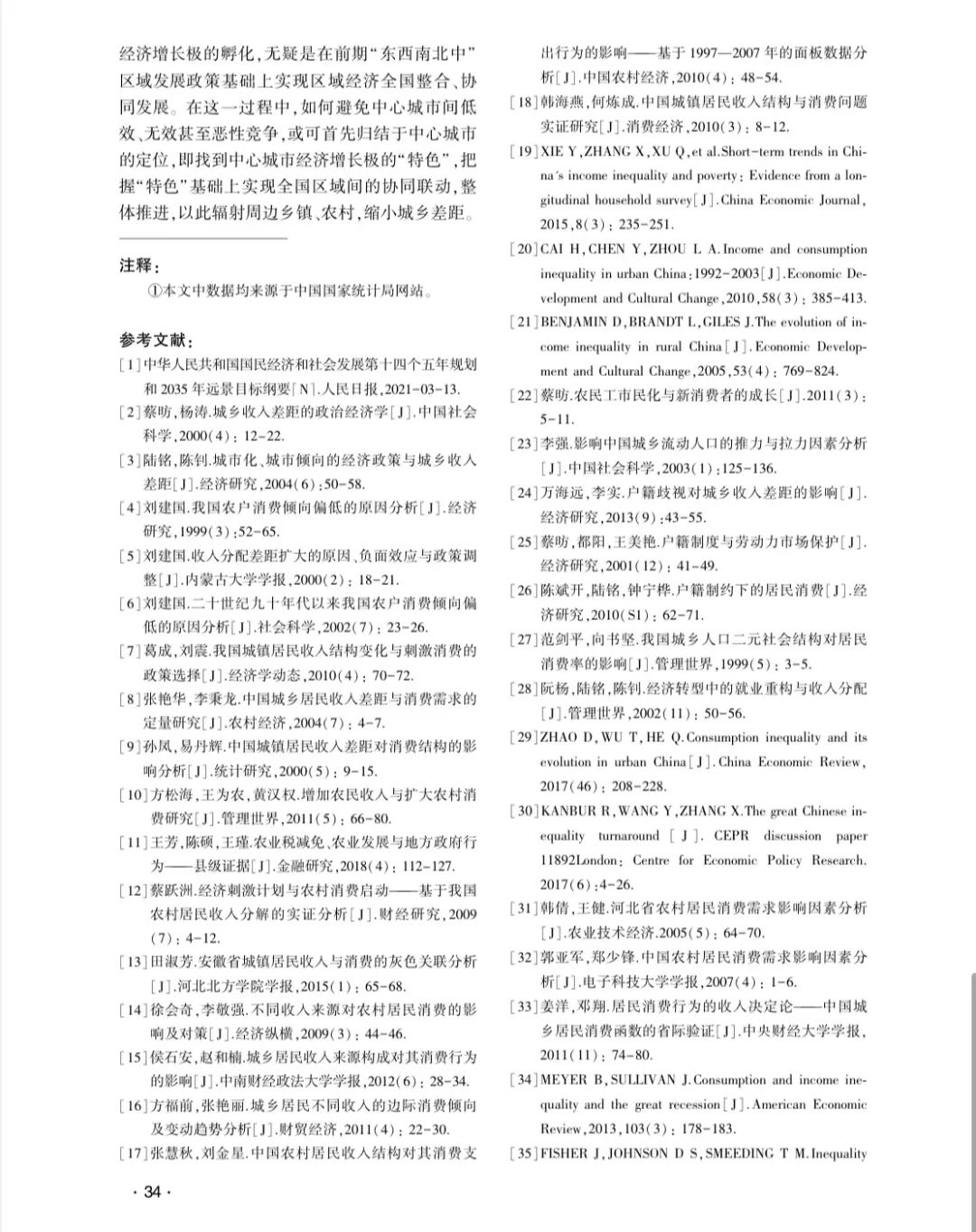 1664154340633859.jpg 微信图片_20220926090533.jpg