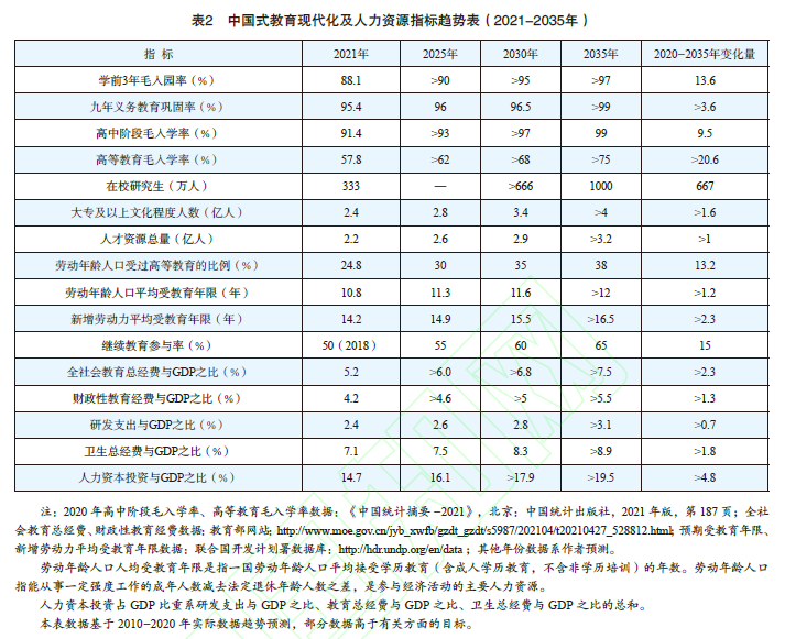 微信图片_20221028092412.png