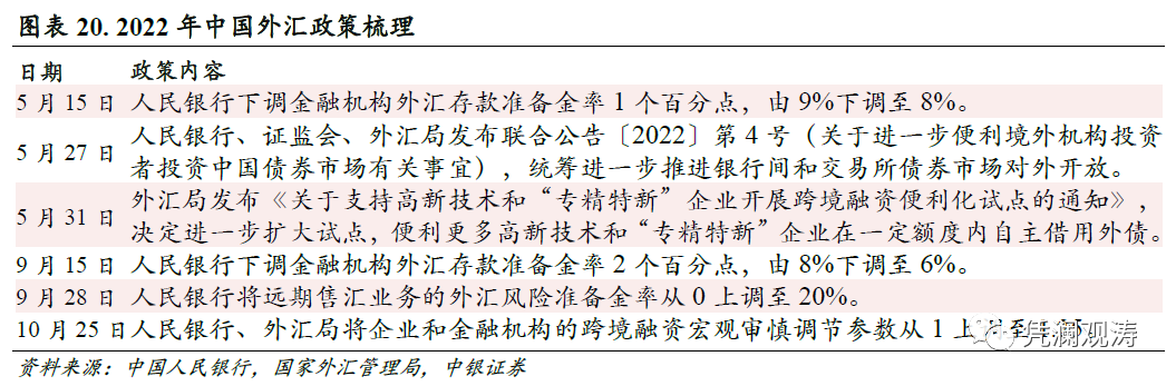 微信图片_20230202114853.png