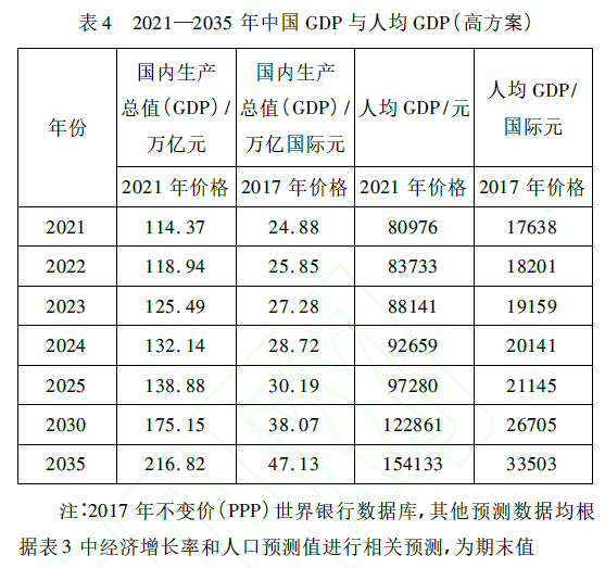 微信图片_20230216091256.png