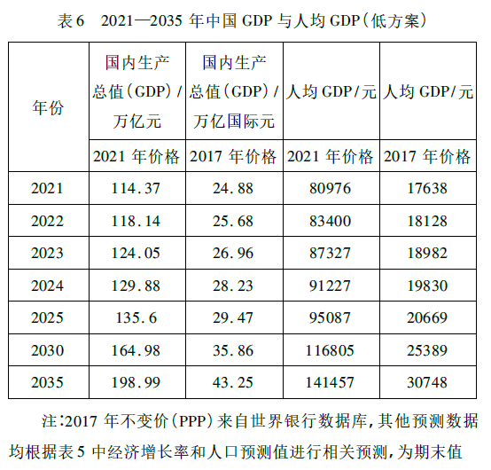 微信图片_20230216091325.png
