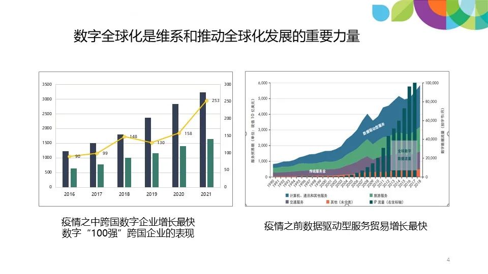 微信图片_20230421090353.jpg