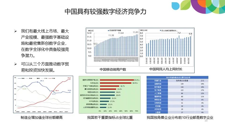 微信图片_20230421090435.jpg